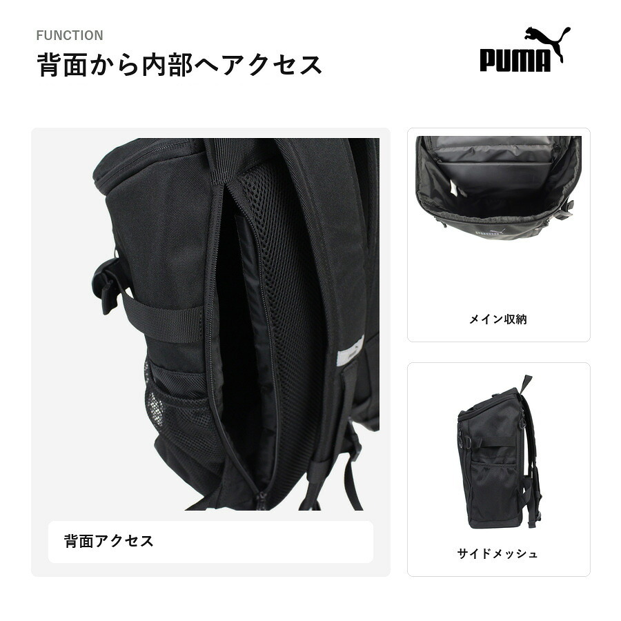 PUMA トレジャー スクエアデイパック 20L リュック 大容量 リュックサック かばん カバン 鞄 普段使い レディース メンズ ギフト プレゼント ブラック j20528