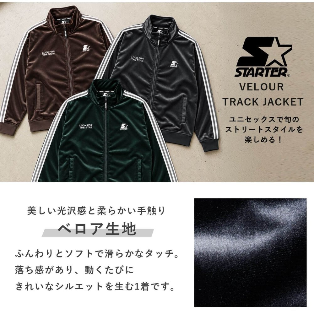 STARTER スターター ベロア トラックジャケット メンズ レディース sbm-6261 長袖 ハイネック ジップアップ ジャージ ロゴ 刺繍  オーバーサイズ ゆったり Y2K ストリート ヒップホップ ダンス M L XL 2026FW Karlas