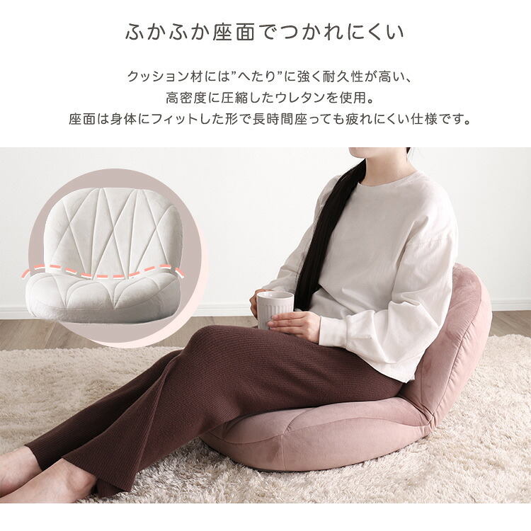 座椅子 大人かわいいインテリア 立体的なキルティングのベロア 【Chammy -チャミー-】 くすみカラー 1人暮らし 大人かわいい 上品 おしゃれ ザイス キルト 一人暮らし シンプル コンパクト Chammy-チャミー- チェア 家具 ポリエステル