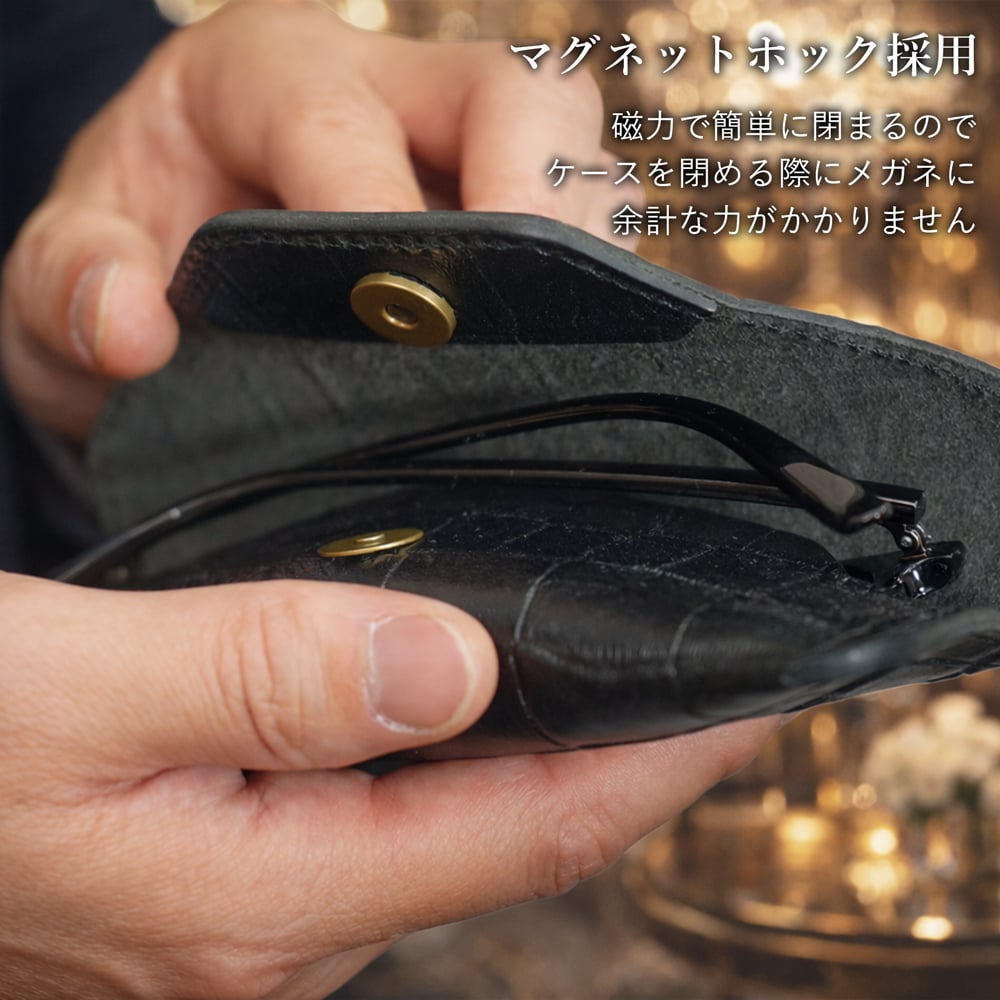 メガネケース クロコ型押し マグネットホック スリム 栃木レザーメンズ レディース 本革 革 ProfLine 牛革 レザー ワニ革風 ブランド コンパクト おしゃれ 眼鏡ケース プレゼント 眼鏡入れ 持ち運び 男性 磁石 シンプル 日本製 退職祝い 結婚祝 錫婚式 結婚記念 内祝い 敬老の日