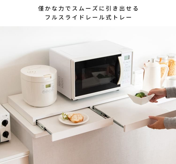 レンジ台 キッチン収納 レンジ下トレー レンジラック 二連トレー スライドテーブル トースター台 炊飯器台 作業スペース アベニール 収納家具 引き出し オーブントースター台 ブラウン 木目調 シック 便利な台 家具 ：