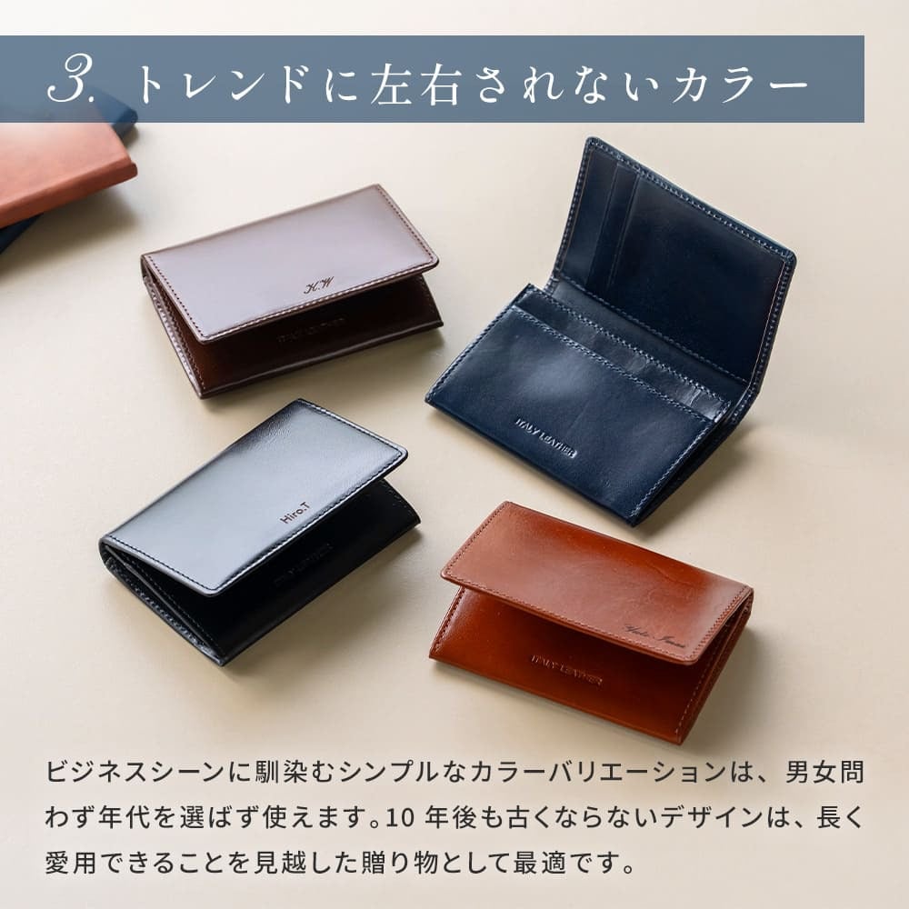 名入れ 名刺入れ レザー 革 ビジネス イタリアンレザー 本革 カード入れ シンプル 新社会人 昇進祝い カードケース 就職祝い 贈り物 名前入り ギフト プレゼント 無料メッセージカード ギフト 父親 40代 50代 60代 実用的 ギフト 父の日 2026 プレゼント