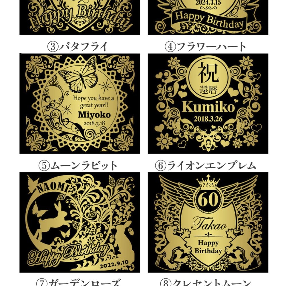 名入れボトル＆グラス ゴールドスパークリング＆シャンパングラスセット with SWAROVSKI 名入れ お酒 シャンパン ワイン 彫刻 ボトル スワロフスキー お酒【バースデー《誕生日》】【ウェディング《結婚》】【父の日】【母の日】【クリスマス】【記念日】【開店】【卒業】