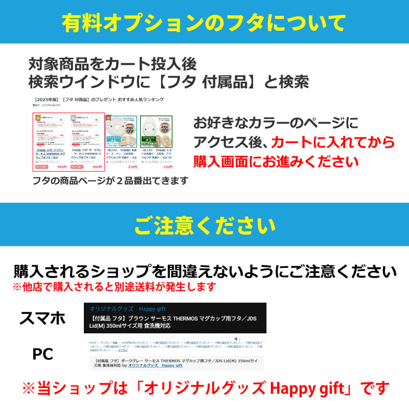 ★【名入れ無料 プレゼント】サーモス THERMOS 真空断熱マグカップ選べるサイズ＆カラー JDS-351/352/452 350ml 450ml 全10色 【イニシャルデザイン】食洗機対応 保温 保冷 スタッキング マグカップ