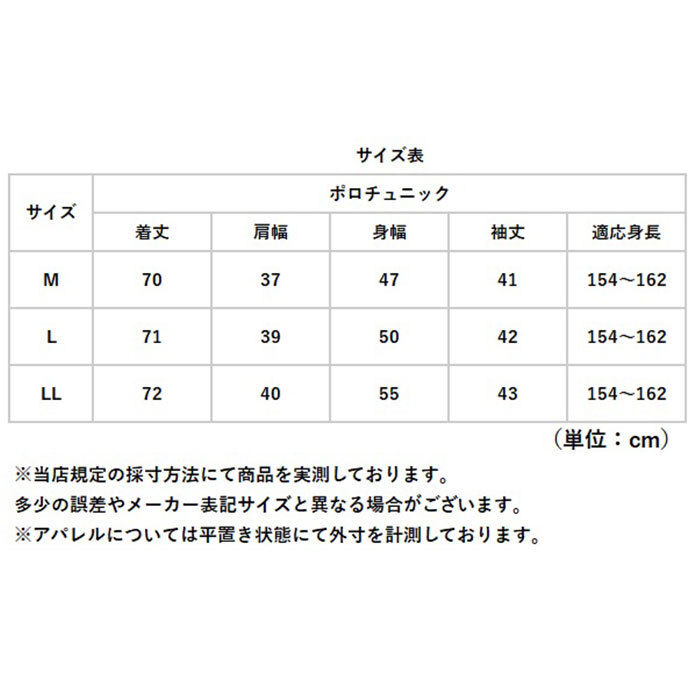 FILA ポロチュニック 通販 チュニック 体型カバー レディース ポロシャツ 七分袖 7分袖 トップス ゆったり ロング丈 スキッパー襟 お尻隠れる 春 秋 吸水速乾 シワになりにくい オフィス カジュアル タウンユース ウォーキング 旅行 女性 婦人服