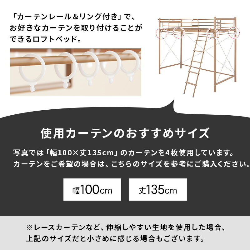カーテンを取り付けられるロフト KH-3692 ハイタイプ 高さ184cm カーテン別売 2way コンセント付き シングル ウォークインクローゼット パイプロフト 宮棚 新生活 子供部屋