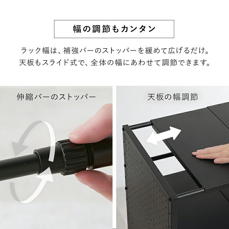ゴミ箱上ラック 伸縮 幅52?87cm パネルタイプ キッチンラック レンジラック スチールラック 省スペース 隙間収納 有孔ボード フック対応 マグネット対応 アジャスター付き おしゃれ 北欧 収納棚 ブラック ホワイト ダストボックス上ラック 幅調整