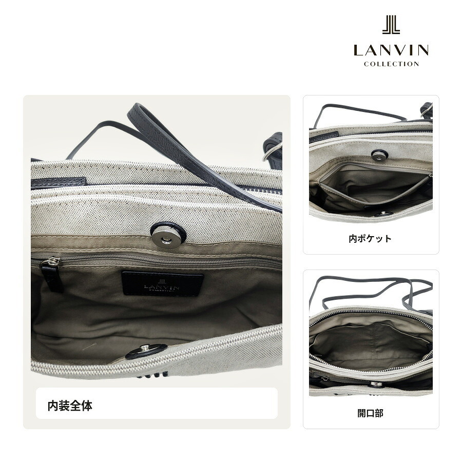 LANVIN ジュリエット ショルダーバッグ ショルダー 斜め掛け かばん カバン 鞄 バッグ 普段使い 使いやすい レディース ギフト プレゼント ブラック 61-5101