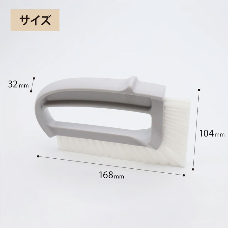 3Dスキマブラシ 2個組 お掃除ブラシ 隙間ブラシ キッチン お掃除グッズ