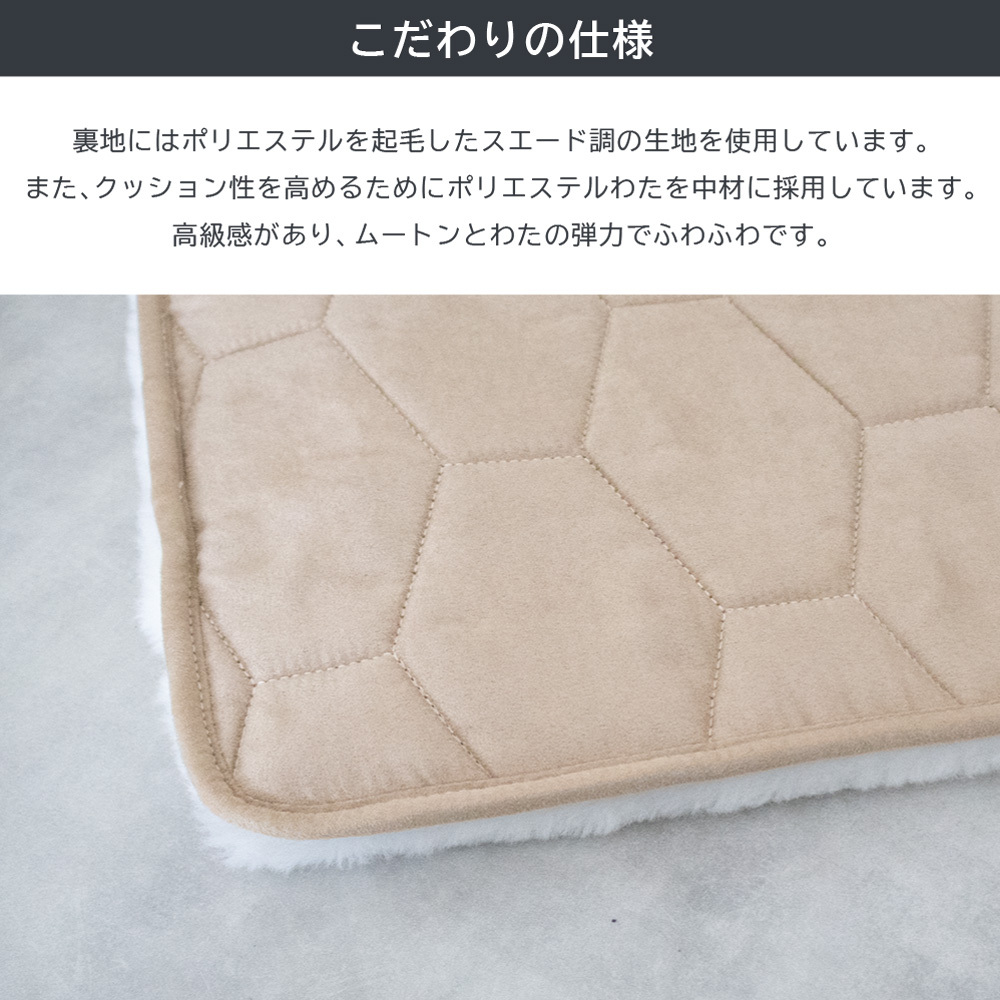 【アウトレット価格】 ムートンロングシートクッション 短毛タイプ 約40×120cm ロングサイズ 毛皮 ムートンクッション ムートン クッション 座布団 ペット ペットマット ギフト プレゼント 新生活 冬 冬物 暖かい シートクッション あったか おしゃれ かわいい