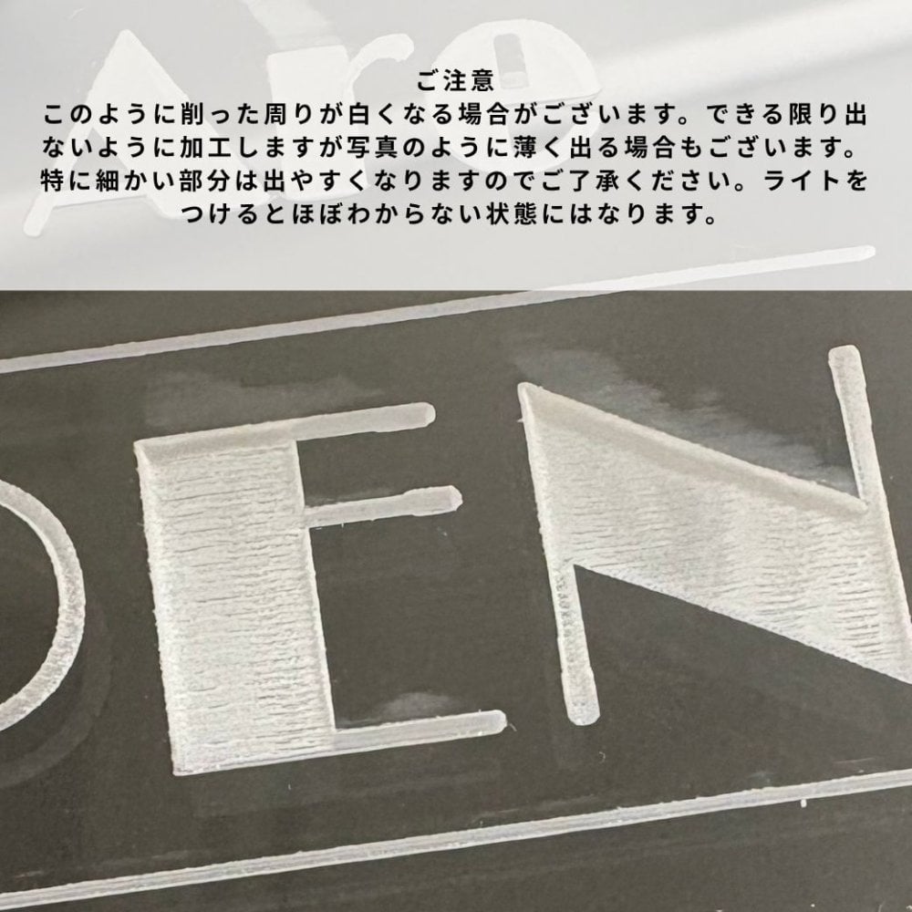 【お店ロゴ刻印無料】光るショップ看板 サインボード お店のロゴ 開店祝い OPEN オープン看板 カスタムできる LEDライトで光る看板 メニュー ライトスタンド ギフト プレゼント インテリア 看板 アクリルボード