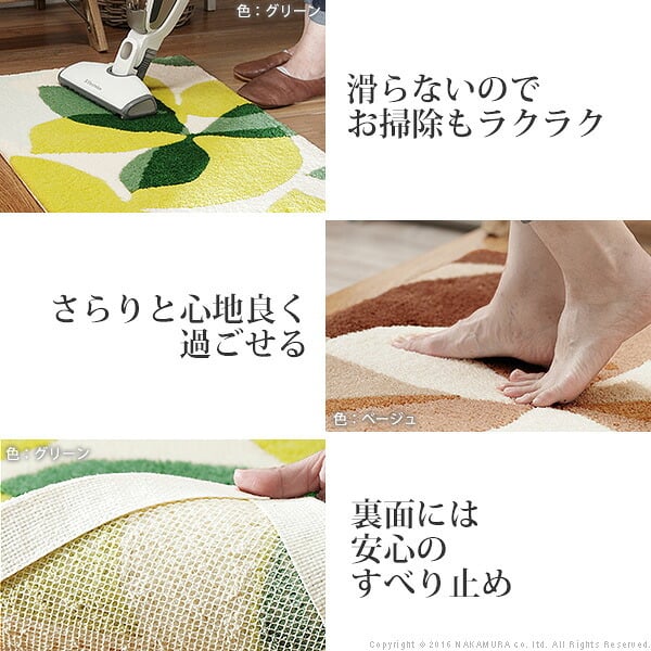 玄関マット 室内 洗える 玄関マット 〔フォーリア〕 80x50cm 屋内 長方形 柄 おしゃれ エントランスマット マット ラグマット ウォッシャブル 滑り止め スミノエ 日本製