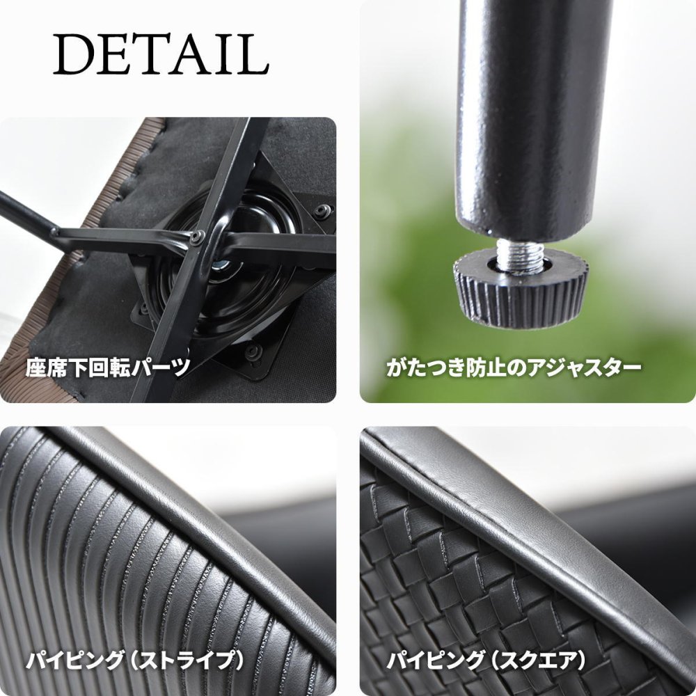型押しダイニングチェア Alterna 2脚セット ONCH0295 回転チェア チェア シンプルスタイル モダン 角型 スチール PUレザー シンプル 回転椅子 ダイニングチェア 回転式チェア 回転ダイニングチェア ２Pセット イントレチャート