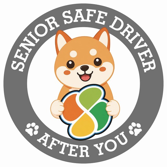 カーサイン 高齢者マーク SENIOR SAFE DRIVER 豆柴 ステッカー シール 直径13cm 肉球 日本製 車