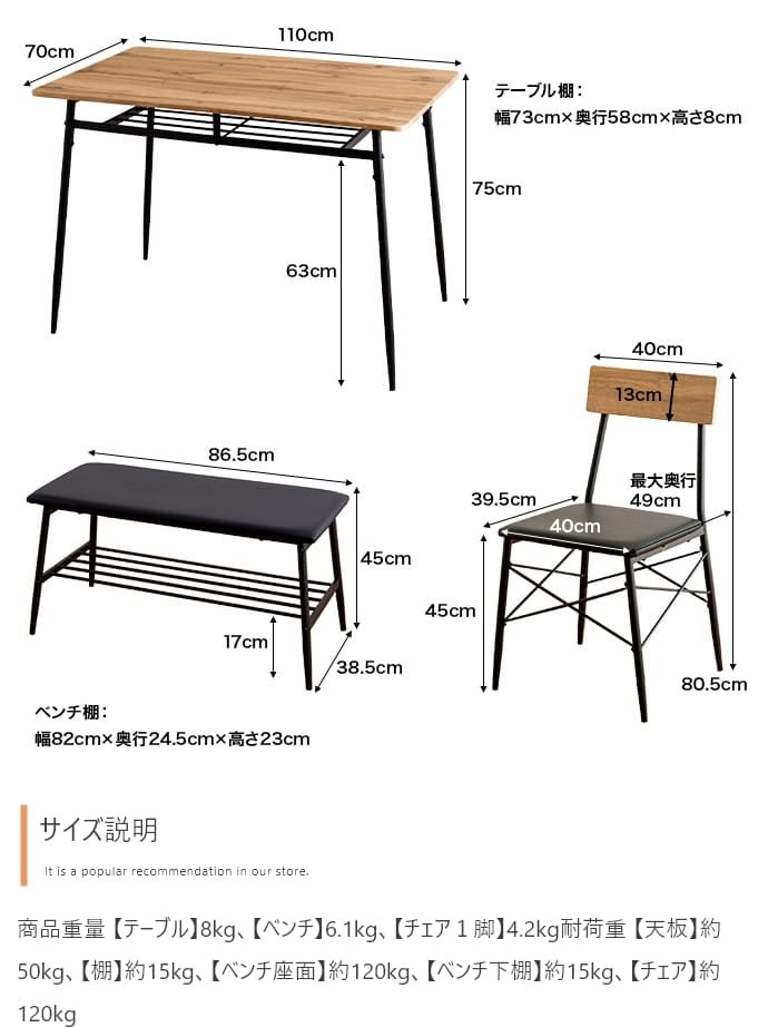 ダイニングセット ダイニング4点セット ダイニング ダイニングテーブルセット ダイニングテーブル ダイニングチェア 食卓セット 食卓テーブルセット 1人掛け 2人掛け 3人掛け 4人掛け 食卓 4点 おしゃれ 4点セット 新生活