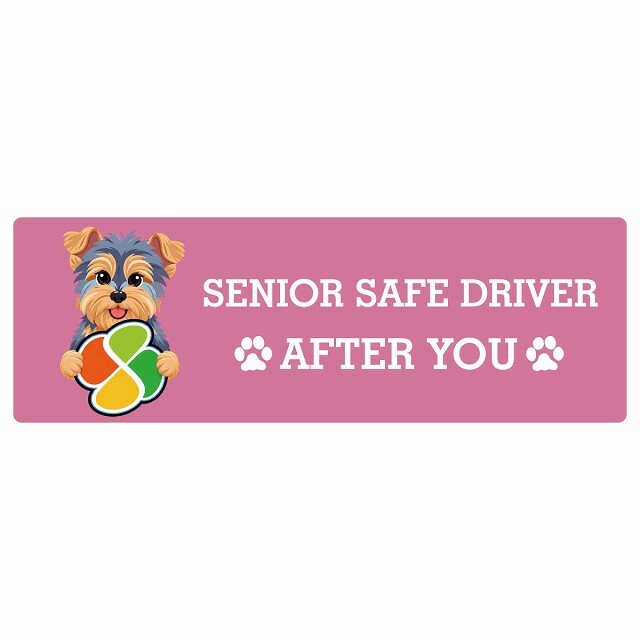 カーサイン 高齢者マーク SENIOR SAFE DRIVER ヨークシャーテリア ステッカー シール 長方形 20x6.7cm 肉球 日本製 車