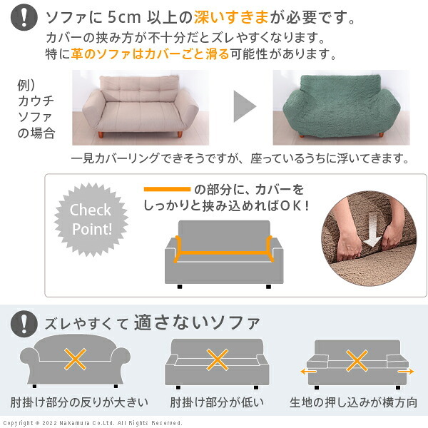 ソファーカバー ストレッチ 3人掛 ストレッチフィット ソファカバー-ポンパス 肘掛けなし3人掛け ソファー 肘なし アームレス 伸縮 無地 かわいい おしゃれ スペイン ウォッシャブル 洗濯可 ぴったり 模様替え 新生活 テレワーク 在宅