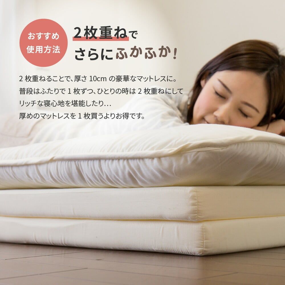バランスマットレス 約91×192×5cm シングル S 4つ折り 軽量 バランスの良いマットレス ポリエステル ウレタン 敷きマット 寝具マット マットレス寝具 寝具用品 寝室用品 インテリア ウレタンフォーム アイボリー オレンジ イエロー ブルー