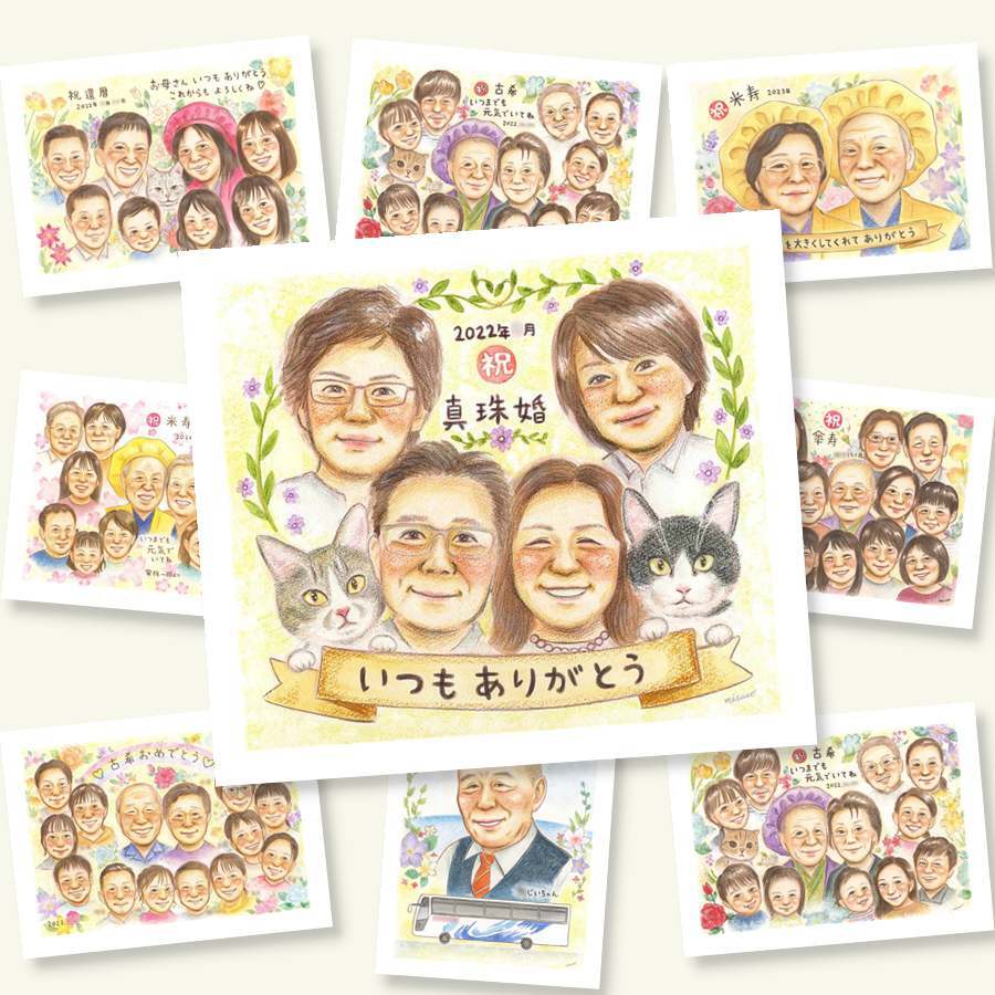 結婚記念日 似顔絵 贈り物 名入れ ギフト 手描き プレゼント 真珠婚 結婚記念日 結婚30周年 記念日 両親 お父さん ご夫婦 夫婦 家族 修正無料 名入れ 下書き確認 親孝行 宝物 実績多数 喜ばれる 思い出 30周年 感謝 記念 お祝い返し 米寿祝い 大量注文 色紙 引っ越し 喜寿祝い 応援 長寿祝い お祝いの品 大人数 感激 オリジナル ブライダルギフト