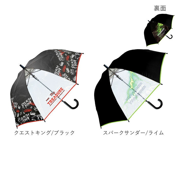 キッズ傘男の子 通販 子供用ジャンプ傘 小学生通学用 透明窓付き傘 かっこいい雨傘 55センチ長傘 ワンタッチジャンプ ジュニア雨傘 中谷傘キッズ 安心透明窓 男の子向けデザイン 通学用長傘 こども用雨傘 55cmジャンプ傘 児童用ワンタッチ 通学