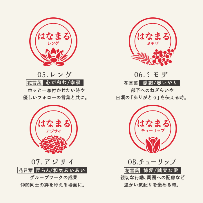 ＜即日発送＞ スタンプ はんこ 本気のはなまるスタンプ 先生スタンプ ごほうびスタンプ 評価印 先生 みました ハンコ おしゃれ ほめる 花スタンプ サクラ チューリップ ミモザ 教師 塾 学校 判子