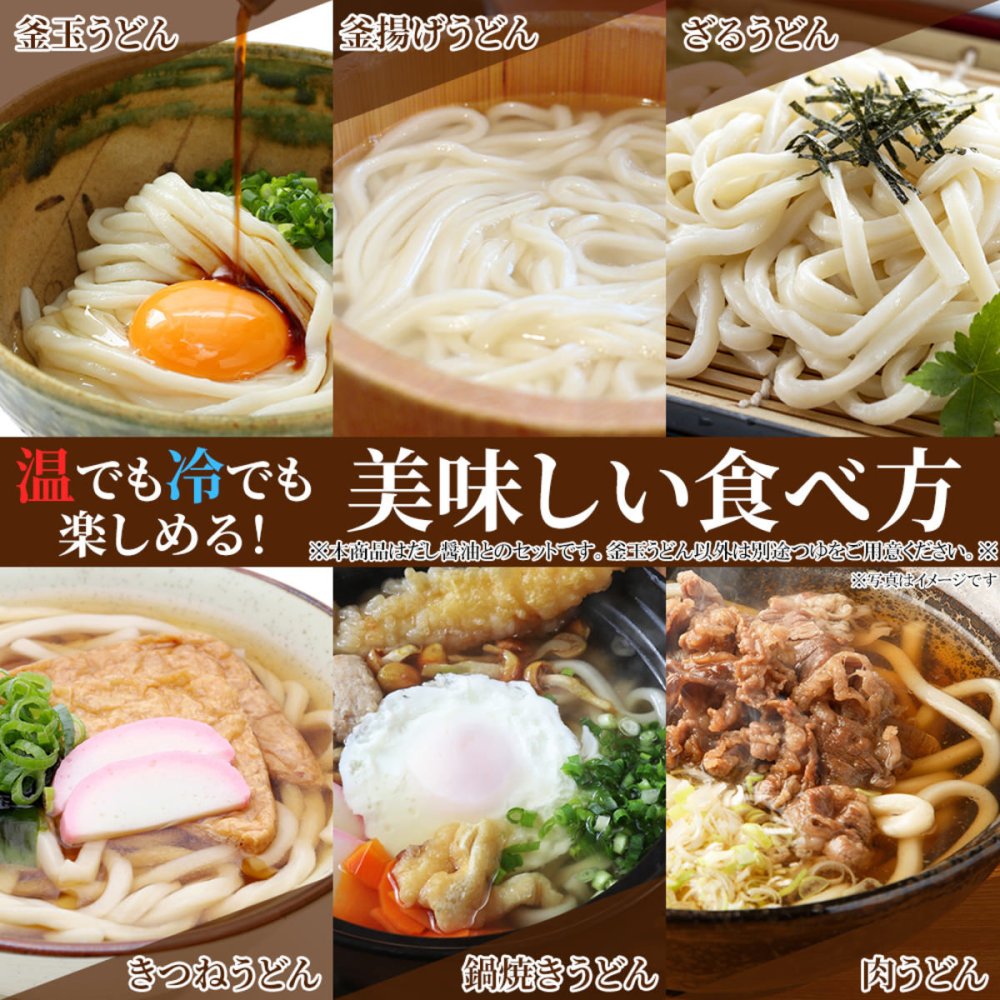 香川 讃岐 生うどん 2袋 鎌田醤油特製 だし醤油付き 讃岐うどん 麺 うどん 生 国産 小麦 ポスト投函便