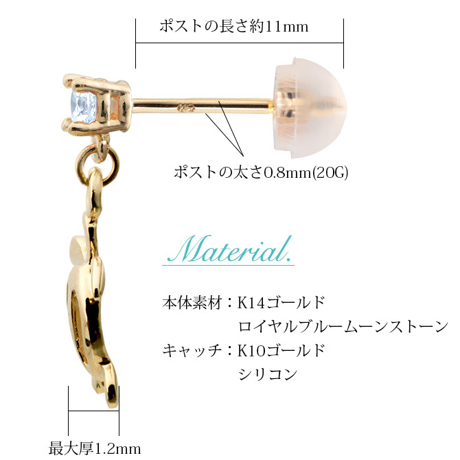ハワイアンジュエリー ピアス ホヌ ピアス 6月の誕生石 ロイヤルブルームーンストーン 揺れる カラーストーン 片耳(1個)購入可 K14イエロー ピンク ホワイト 選べる シリコンキャッチ BY THE SEA 20G ゲージ バイザシー プレゼント ハロウィン 【品番：GE501-6】