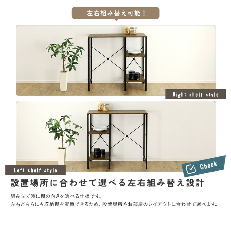 食器棚 ゴミ箱収納付き ヴィンテージ調 調節可能棚付き ごみ箱上カウンター 90cm：