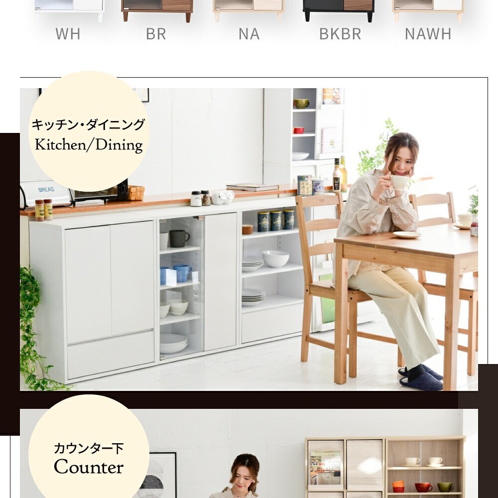 収納家具 ラック ガラスキャビネット 脚付き 本棚 ガラス 扉付き 木製北欧 薄型 リビング収納 リビングキャビネット 幅 60 奥行き 30 高さ 90