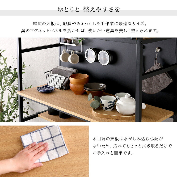 食器棚 ゴミ箱収納付き ヴィンテージ調マグネットゴミ箱上ラック ブラックガラス ゴミ箱収納 レンジ台 キッチンラック キッチンボード レンジボード レンジラック 炊飯器ラック モダン キッチン収納 一人暮らし 新生活：