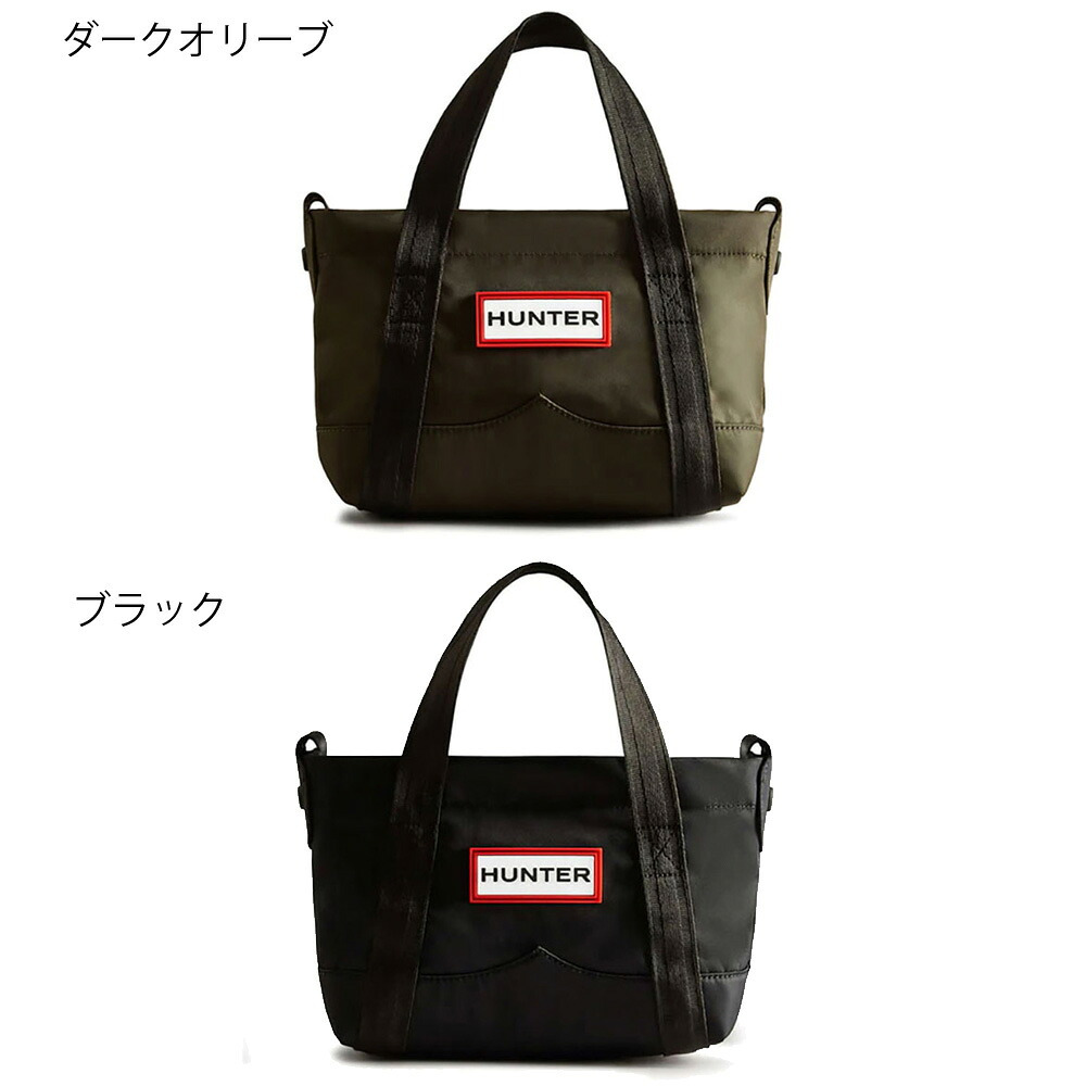 ハンター トートバッグ レディース メンズ ショルダーバッグ 小さめ 2WAY ナイロン ミニ トップ クリップ トート バッグ 黒 手提げ かばん UBS1203KBM HUNTER