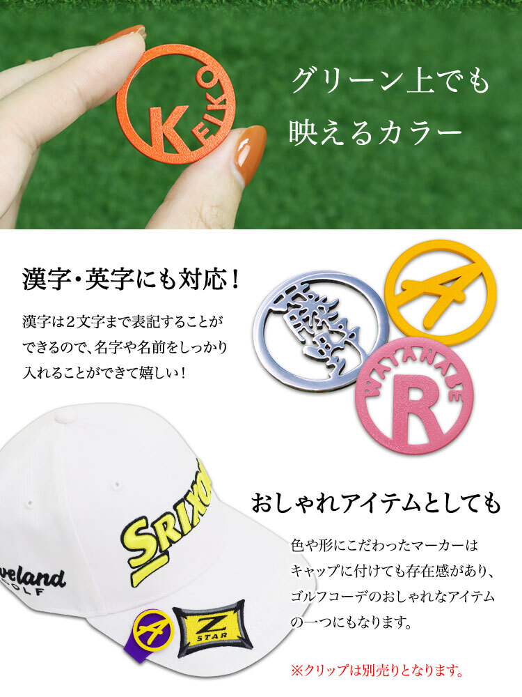 名入れ ゴルフマーカー グリーンフォーク 【 ステンレス 切り文字 グリーンフォーク 「PRO」1個 ＆ ゴルフマーカー 1個 】 約6営業日で発送 贈り物 ギフト プレゼント 記念品 父の日 敬老の日 退職祝い 誕生日 マーカー フォーク セット 名前 栄転祝い 昇進祝い 送別会 お祝い 上司 部下 友人 友達 親 父 母 女性 男性 20代 30代 40代 50代 60代 GHOGolf