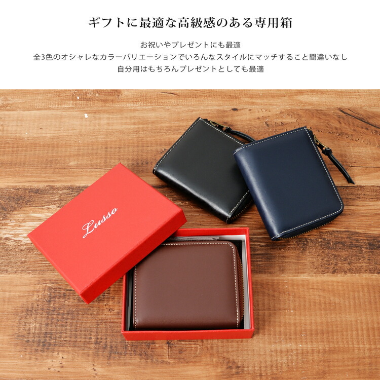 財布 おしゃれ L字ファスナー 財布 革 サイフ プレゼント 名入れ 本革 レザー 財布 コンパクト 小銭入れ ミニ コインケース 名前入れ 雑貨 ギフト 本革 コンパクト ジップ ウォレット 記念 誕生日 父の日 男性 女性 定年 退職 卒業