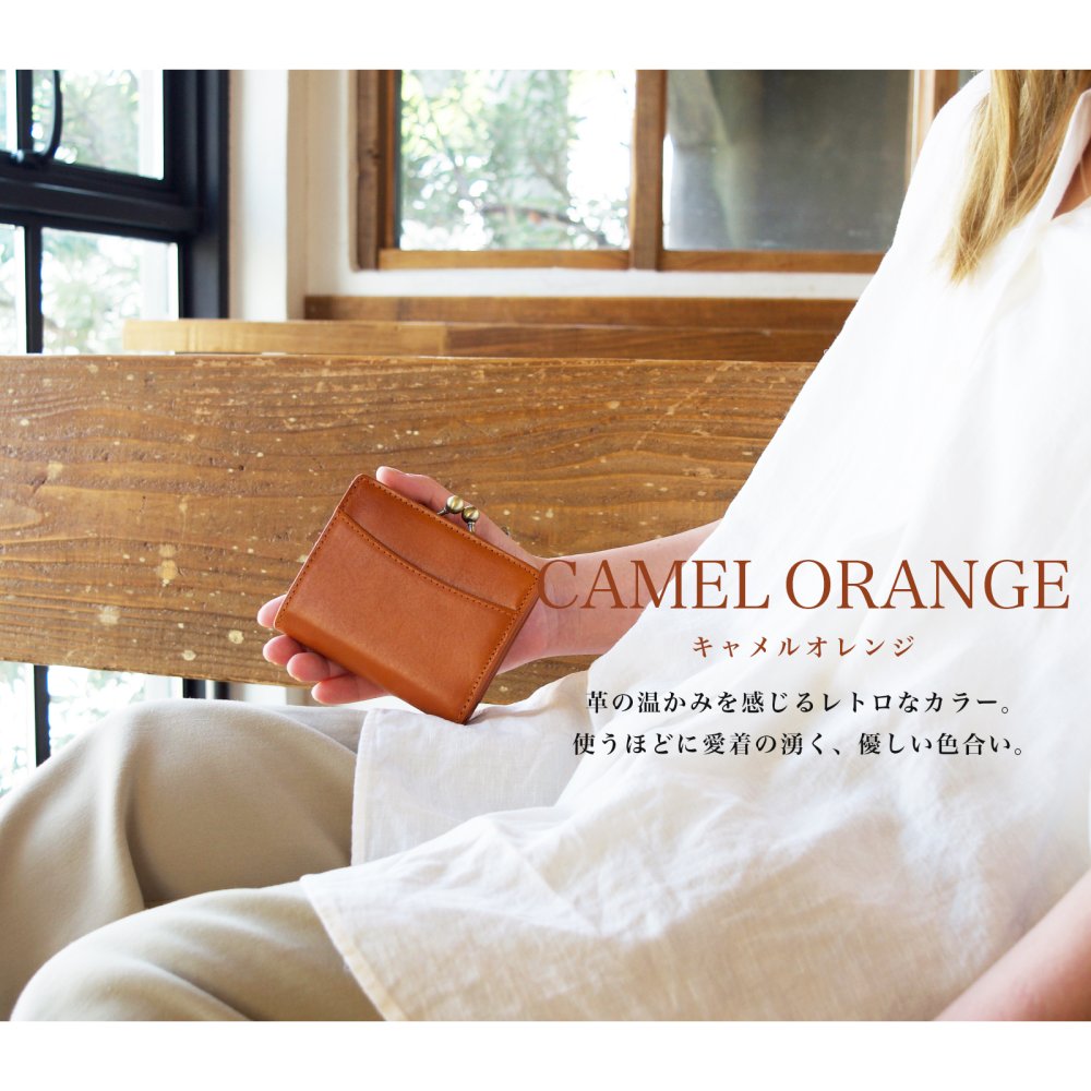 高級キップレザー 二つ折りがまぐち / 短財布 本革 仔牛革 パルマ PALMA 東京 財布 ガマ口 さいふ レディース おしゃれ 可愛い 牛革 送料無料 誕生日 母の日 ギフト 財布 一粒万倍日 天赦日 金運 緑財布 アンティーク がま口 ガマ口 ガマグチ 総本革 イタリア デザイン レトロ お母さん ママ 彼女 saihu コスパ クリスマス 人気 グレージュ ベージュ カメリア