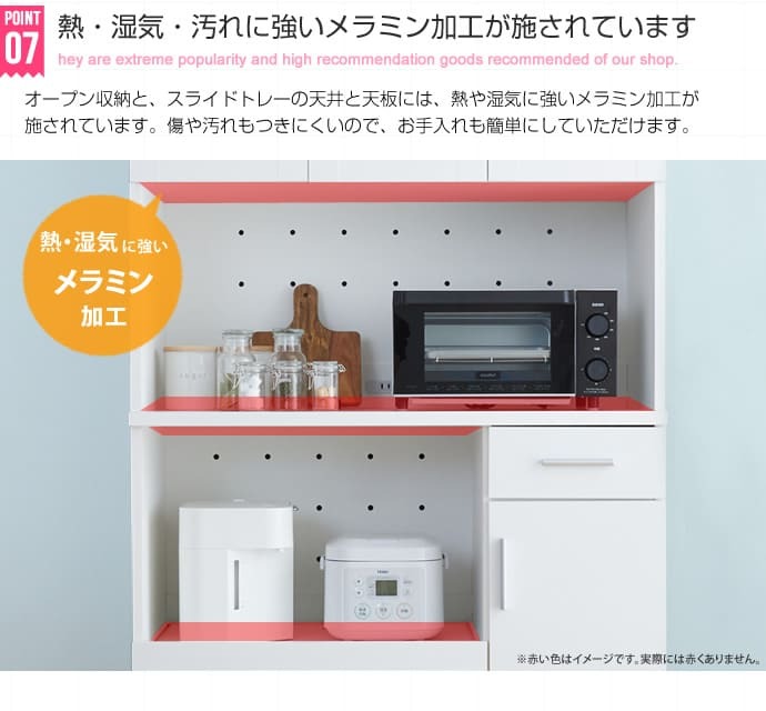 食器棚 キッチン収納 幅90 キッチンボード レンジボード キッチン 収納 棚 家電収納 一人暮らし スリム おしゃれ シンプル レンジ台 白 オープン インテリア おしゃれなキッチンボード 新生活