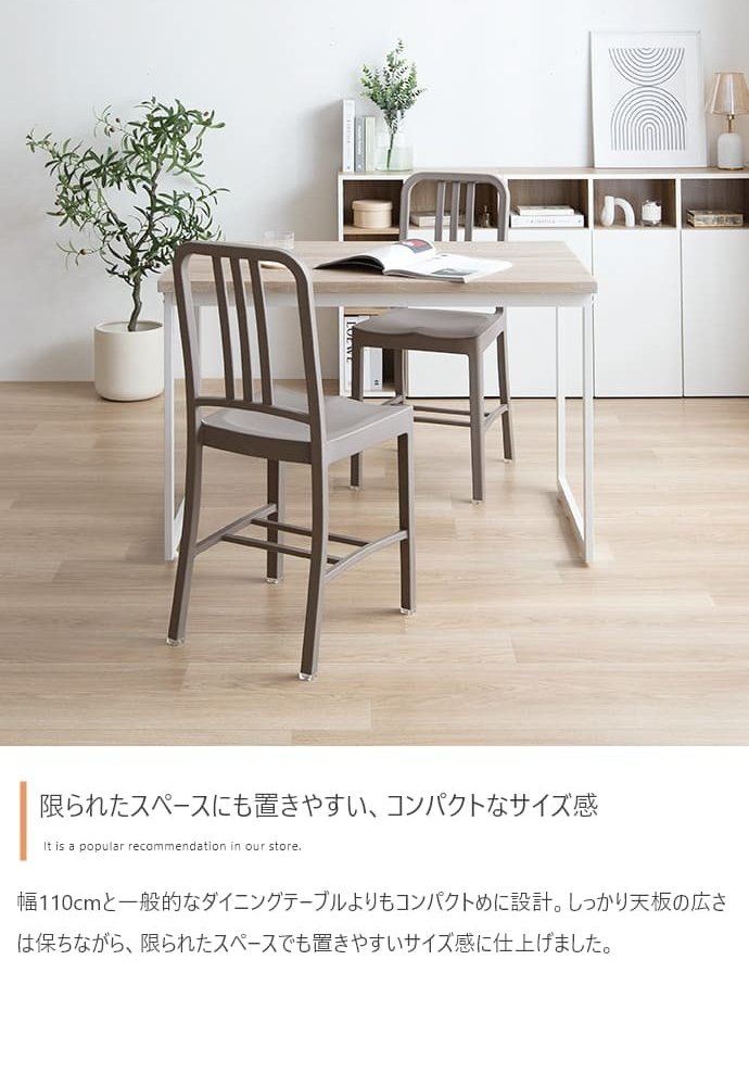 ダイニングテーブル テーブル デスク 学習机 食卓 黒脚 ロの字型 奥行70 テーブル単体 コの字 スクエア脚 コンパクト 一人暮らし 幅110 リビング キッチン カフェ PC パソコン リモート テレワーク 在宅 新生活