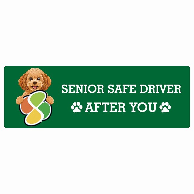 カーサイン 高齢者マーク SENIOR SAFE DRIVER キャバプー ステッカー シール 長方形 20x6.7cm 肉球 日本製 車