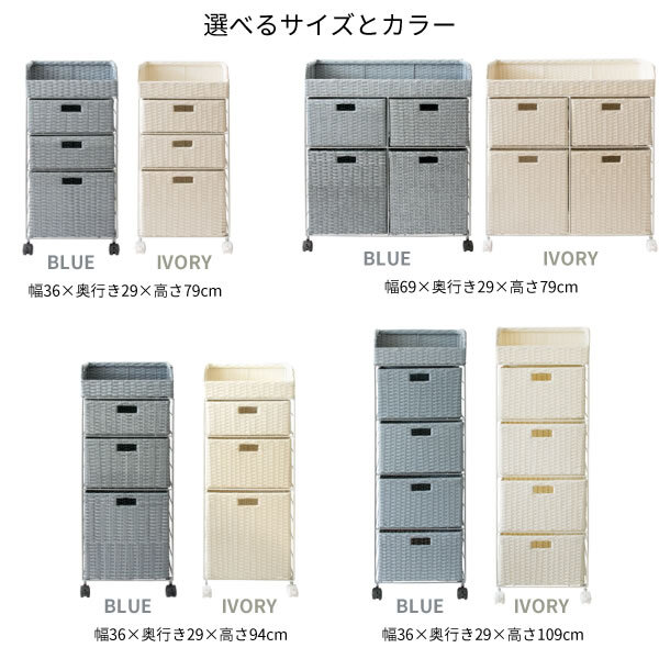 収納家具 ラック ラタンランドリーチェスト Diario（ディアリオ）ランドリーバスケット 脱衣所収納 洗濯カゴ ランドリーボックス ランドリー 洗面所 洗濯物 キャスターrb-360【北海道・沖縄・離島以外送料無料】