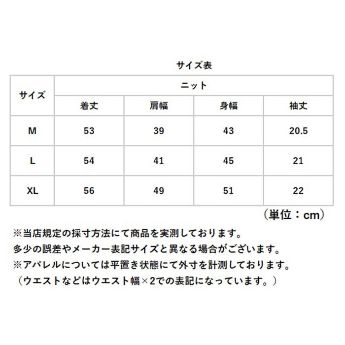 vネック ニット レディース 通販 セーター ニットセーター 女性 五分袖 おしゃれ トップス 無地 カジュアル 暖かい オシャレ 冬 秋冬 防寒 オフィス 通勤 シンプル きれいめ 厚手 あったか レディースファッション
