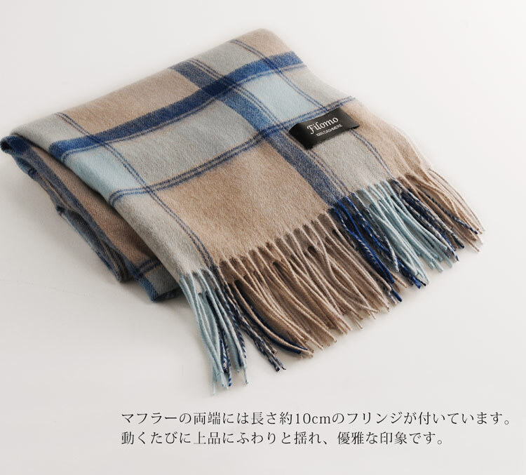 カシミヤ 100% ストール チェック メンズ ブリットチェック メンズストール 【名入れ刺繍可能】 大判ストール スーツ マフラー ビジネス 秋冬 男性 20代 30代 40代 50代 通勤 贈り物 ギフト 7F (02000191-mens-1r)