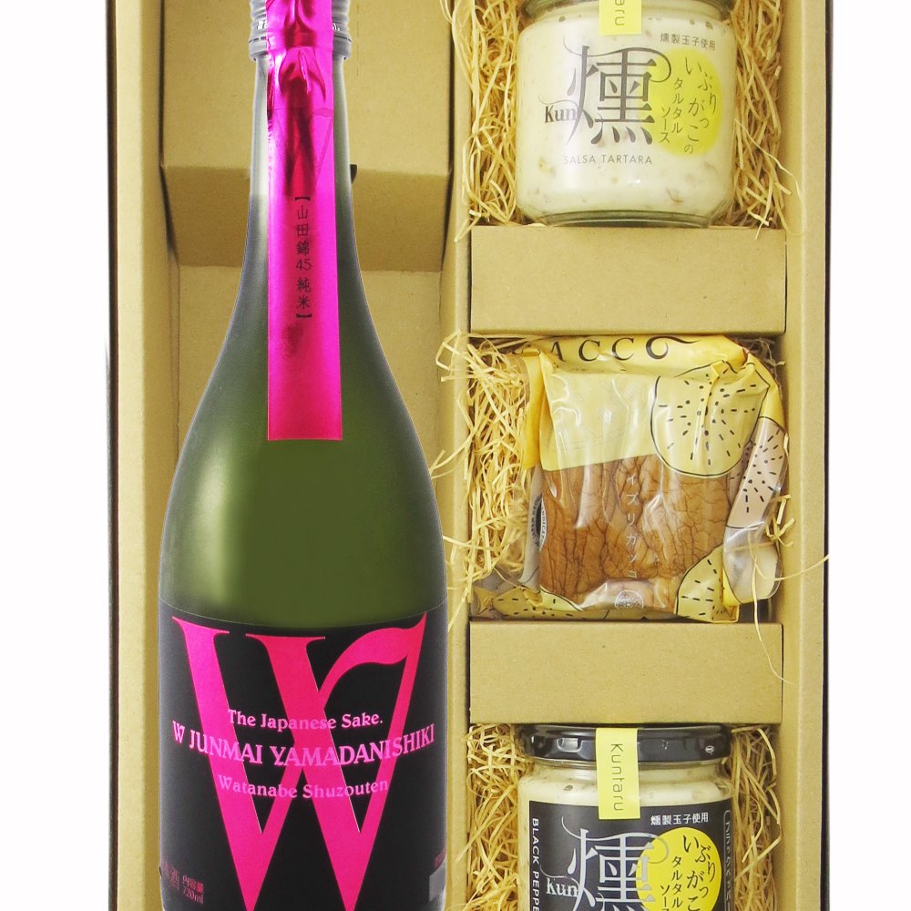 ★ 送料無料 ★ Ｗ ( ダブリュー ) 山田錦 純米  720ml ＋ いぶりがっこ3点セット【 9442 】【 日本酒・おつまみセット 】【 要冷蔵 】【 ハロウィン 贈り物 ギフト プレゼント 誕生日 結婚のお祝い 】