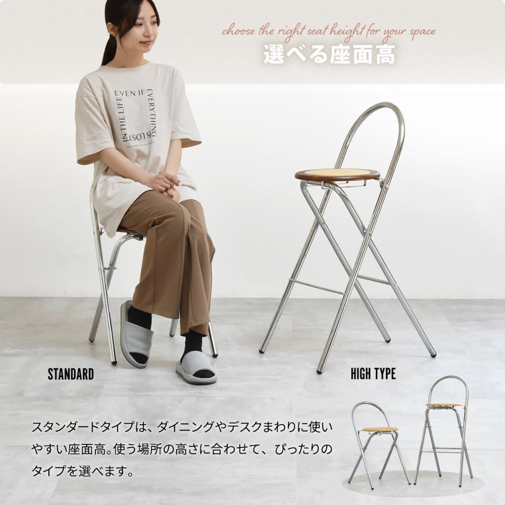ラタン調折りたたみチェア Arco ONCH0435 PEラタン 幅38cm 奥行42cm 高さ68cm (座面高さ47cm) チェア ラタン調座面 クロムメッキ 韓国インテリア フォールディングチェア 折りたたみチェア 軽量 ワンルーム サブチェア 新生活