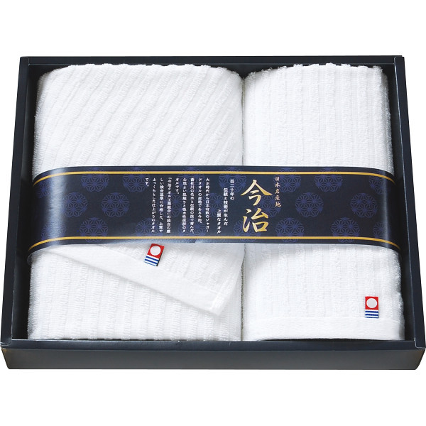 【直送】今治プレミアムホワイトII フェイス [26-2755-018] ハンドタオルセット タオルギフト 日本製 吸水性 贈り物 ギフト 贈答用