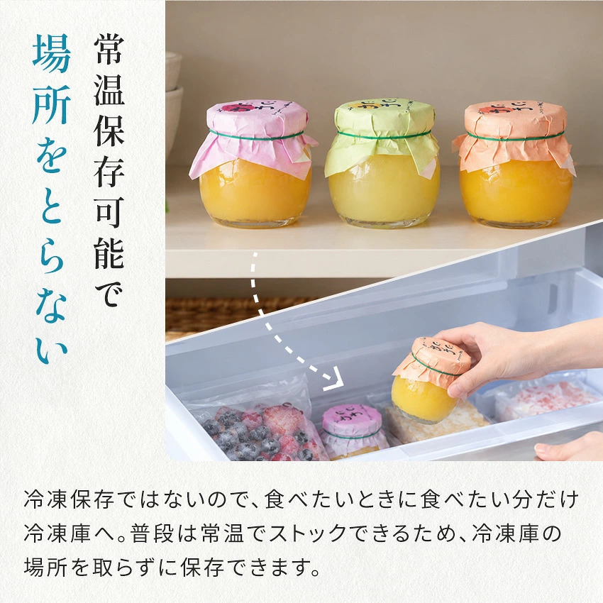 国産果汁使用 凍らせて食べる 6種のフルーツ ソルベセット もも りんご みかん じゃばら ゆず スチューベン ぶどう ゼリー シャーベット デザート ギフト プレゼント 内祝い お返し 贈り物 人気 おしゃれ 定番ギフト