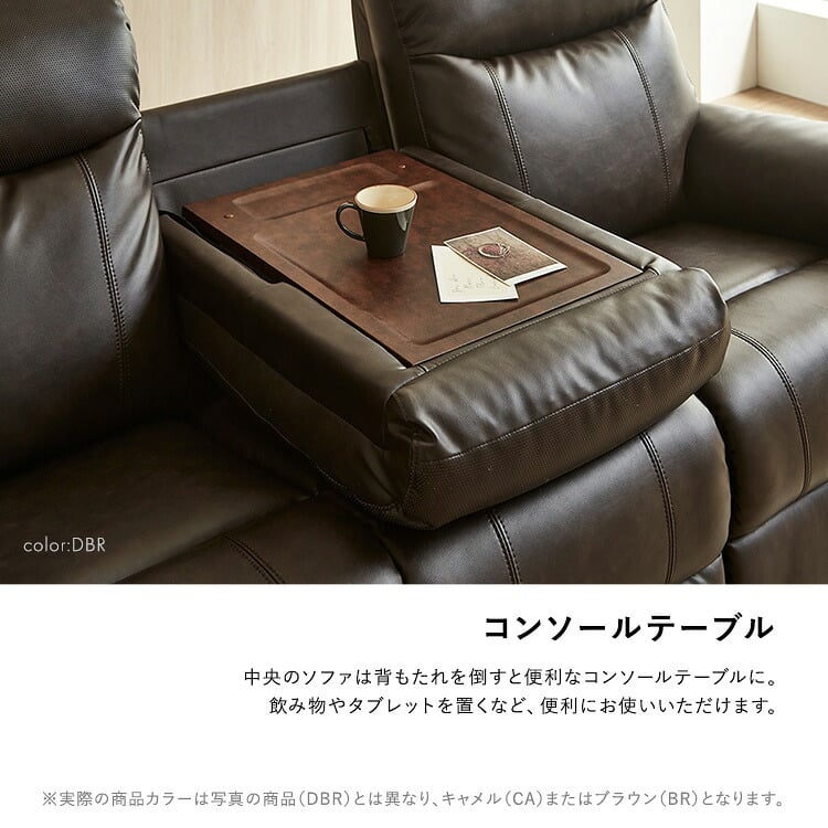 ソファ 座椅子 Bluetooth対応スピーカー内蔵 3人掛けレザーファブリック テーブル付き 【Laguna-ラグナｰ】