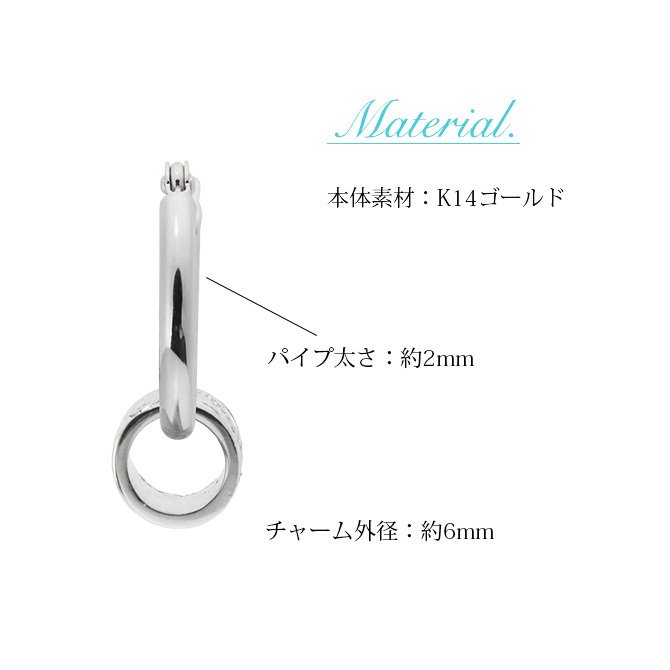 ハワイアンジュエリー フープピアス ピアス ホワイトゴールド ピアス 外径15mm クロッシングピアス スクロールチューブ ゴールド 揺れる 片耳(1個)購入可 K14 14K PM2053 彼女 妻 女性 レディース プレゼント ハロウィン 【品番：GE223W】