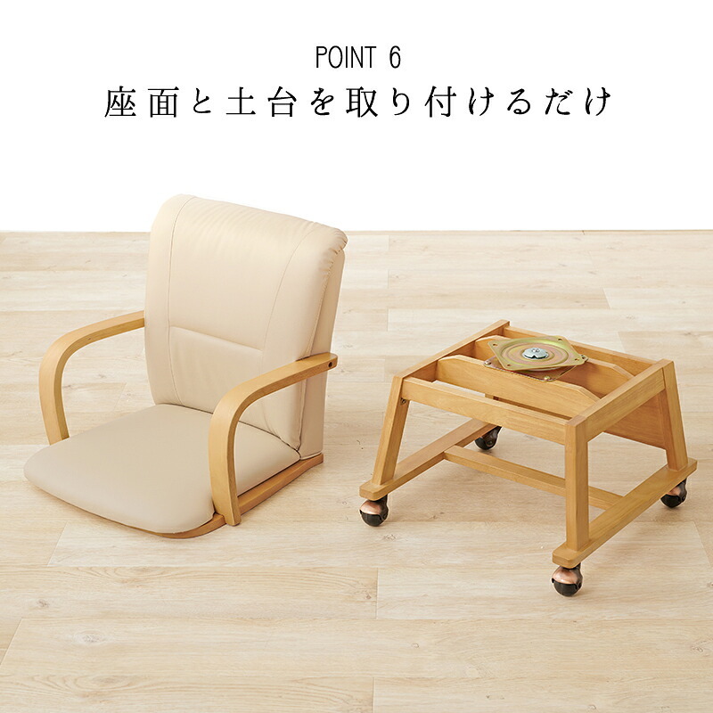 ダイニング家具 コタツチェア ダイニングチェア 回転式 キャスター付き KOC-7059 こたつチェア 回転いす 肘付き ダイニングこたつ対応チェア ダイニングコタツチェア 暖気抜け防止 360度回転