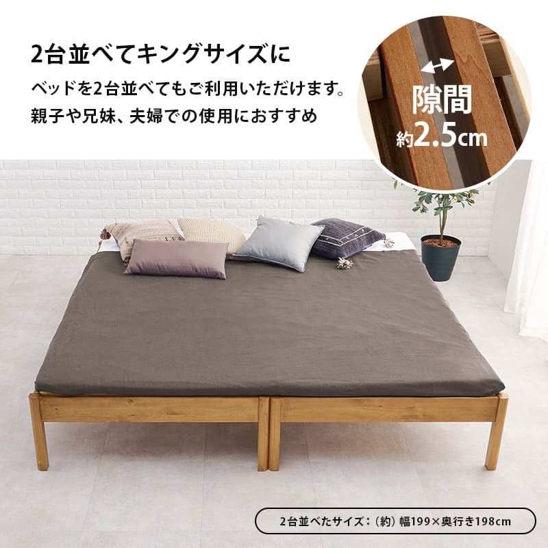 ベッド 寝具 シングル 木製 組立簡単 ネジなし 工具不要 すのこ フレームのみ シングルサイズ 幅100 下収納 丈夫 通気性 おしゃれ 一人暮らし