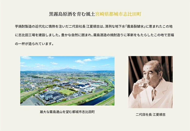 誕生日プレゼント 奉献 お供え 黒霧島原酒 志比田工場 700ml 1本 霧島酒造 本格芋焼酎 36度 瓶【ギフトＢＯＸ入】 出産 お祝い 内祝い お返し 送料無料対象外地域有