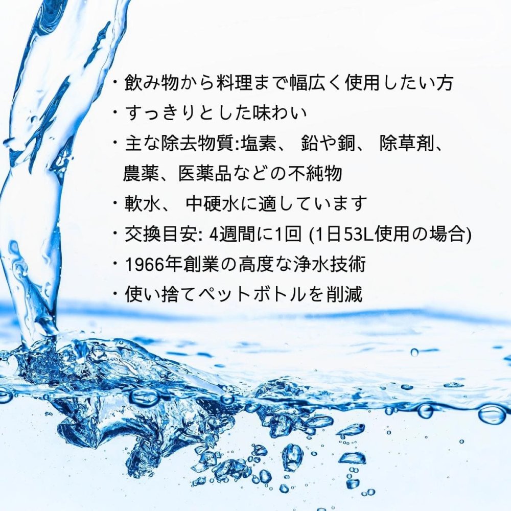 ブリタ ポット型 浄水器 アルーナ 容量2.4L カートリッジ4個付き ろ過水容量1.25L  液晶メモ (交換目安:1日5.3L で4週間 ) 型番:KBALCW4M  サイズ(mm) : 奥行100 横幅249 高さ260mm 実用的